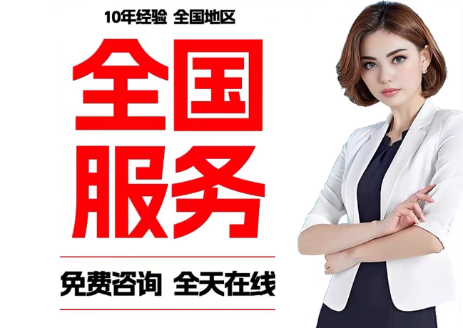 始兴在职公积金代提